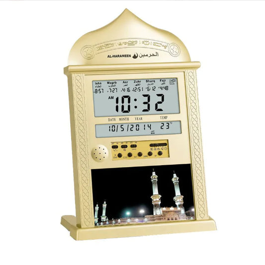 Adhan Timepiece Wall Clock